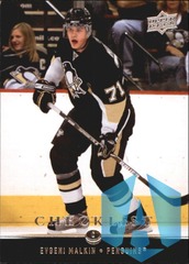 2008-09 Upper Deck #449 Evgeni Malkin Checklist #251-350 Penguins